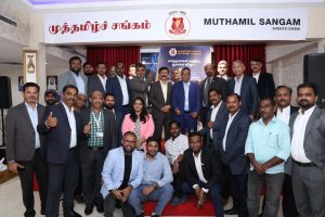 The Beginning of a Movement: The First Muthamizh Sangam Business Meetup – 2024